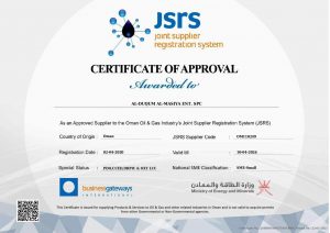 ADAM JSRS renewed